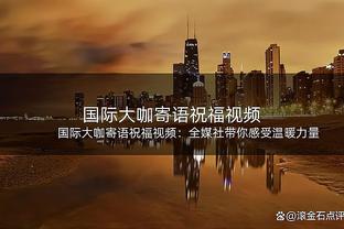 又稳又准！谢顿-夏普近5战场均26.2分6.6板5助 场均命中4个三分