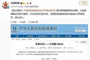 ?国米是否稳了❓意甲还剩12轮，国米已经领先尤文12分