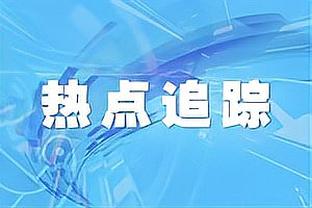 意媒：尤文无意冬窗出售苏莱，不会考虑低于3000万欧的报价