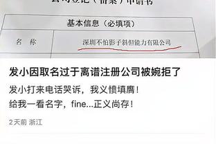 开云app官网入口截图2