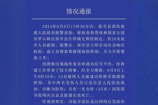 侠记：球队裁掉德克斯特-丹尼斯 与布兰登-威廉姆斯签下双向合同